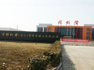 同仁堂采購(gòu)熱熔膠機(jī)