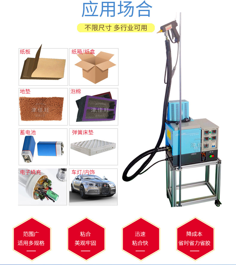 2020手動噴膠機詳情_04.jpg