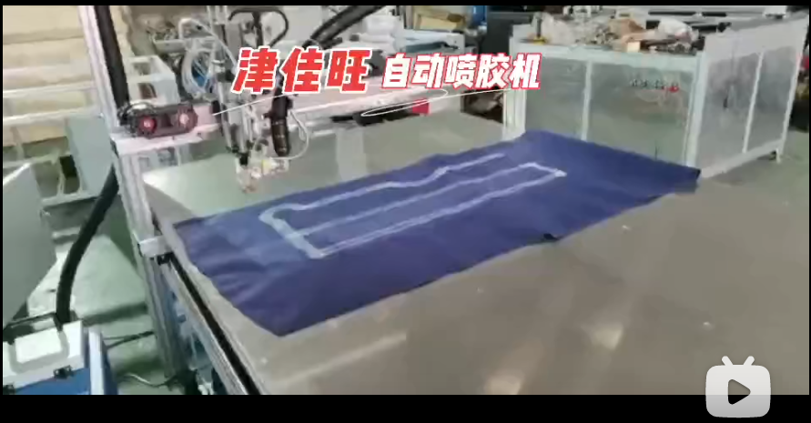 三維自動(dòng)噴膠機(jī)